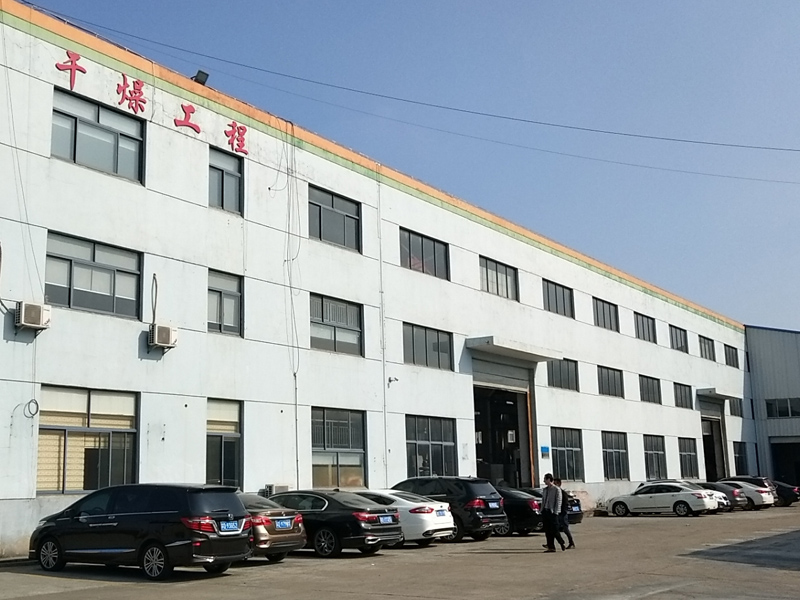 公司風貌