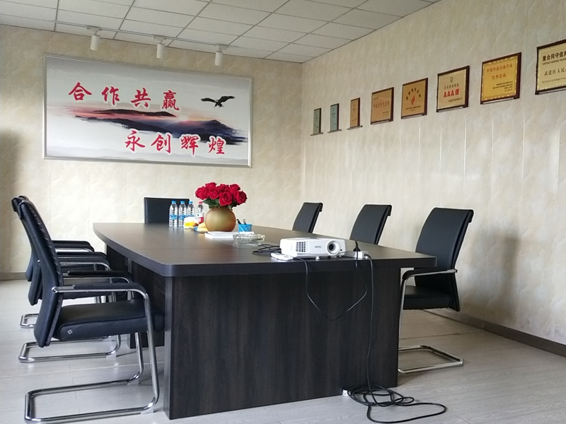 公司風貌